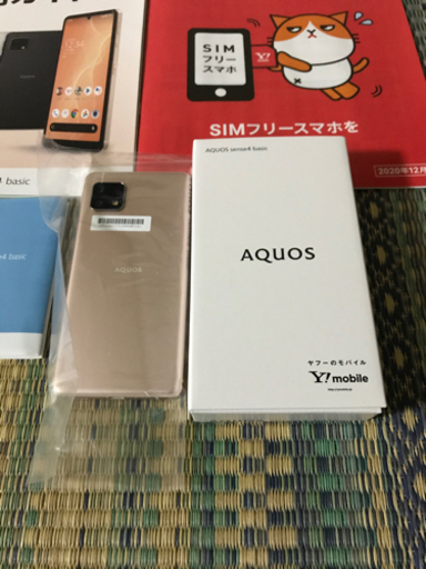 AQUOS sense4 basic (A003SH)