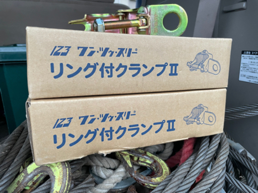 リング付クランプ　新品　２箱セット＋1個