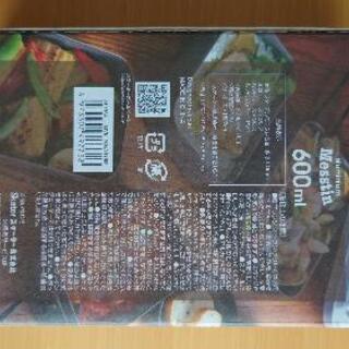 [未使用]スケーター　アルミメスティンの画像