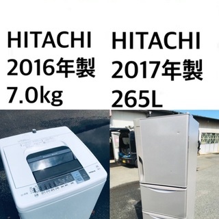 ★送料・設置無料★🌟7.0kg大型家電セット☆冷蔵庫・洗濯機 2点セット✨