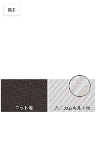 まくらぼ　SAMURAI SLEEP シングル