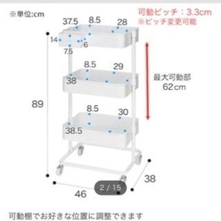 美品！ニトリ　スチールワゴントロリの画像