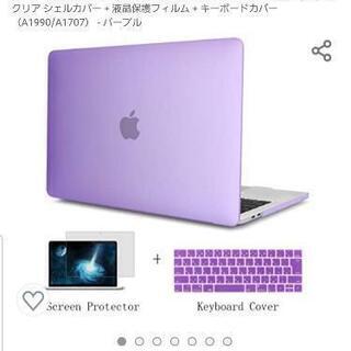 Apple MacBook Pro 15インチ 2.8GHz Touch Bar搭載 256GB スペースグレイ MPTR2J/A (Mid 2017) USED