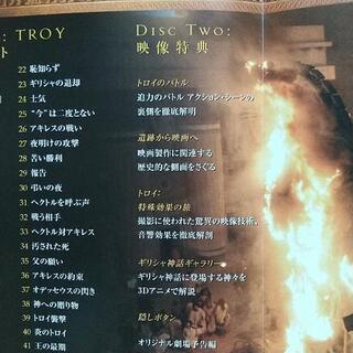 ブラピかっこ良すぎ！アキレス腱 トロイの木馬 由来知ってますか？の画像