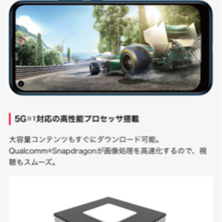 スマホ　Android５G A003ZT ホワイトの画像
