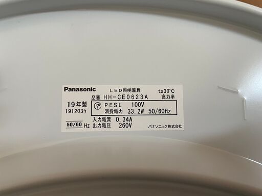 2019年製LED2
