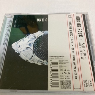 ONE OK ROCK