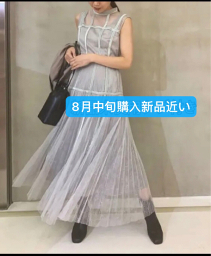 FRAYID ベルベットシームチュールドレス  結婚式ドレス