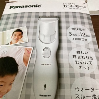Panasonic カットモード