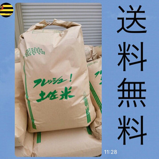 玄米10キロ❣️令和3年9月24日収穫🌾新米🥰高知県コシヒカリ🉐...