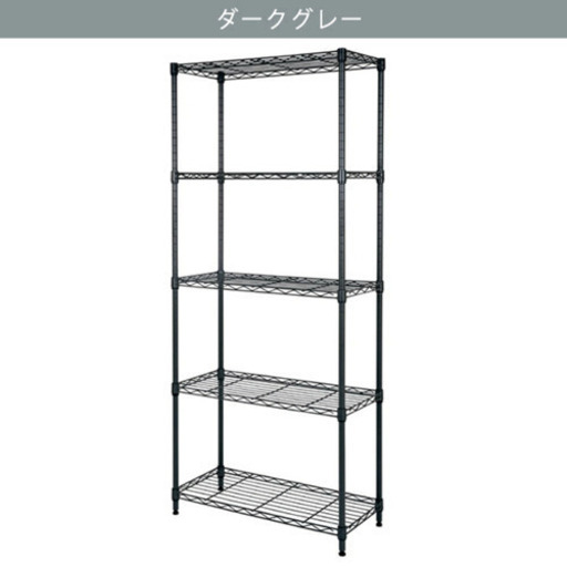 ニトリキャスター付き スチールラック