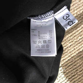 スエットパンツ 二枚の画像