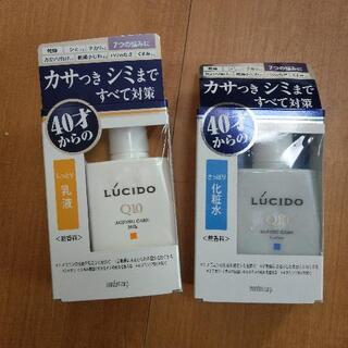 化粧水　売ります
