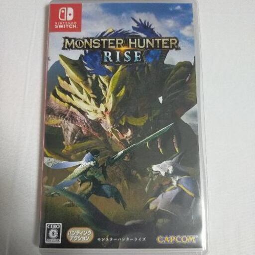 モンスターハンターライズ