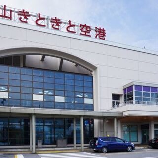 富山空港等への送迎、引っ越し手伝い