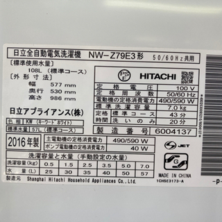 日立 7．0kg全自動洗濯機 keyword 白い約束 リサイクルショップ宮崎屋住吉店　21.08.28 yの画像
