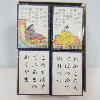 ☆T630☆ 未使用品☆小倉百人一首①☆の画像