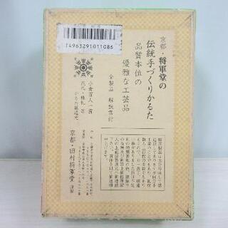 ☆T630☆ 未使用品☆小倉百人一首①☆の画像