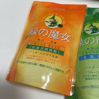 未使用　緑の魔女詰め替えセットの画像
