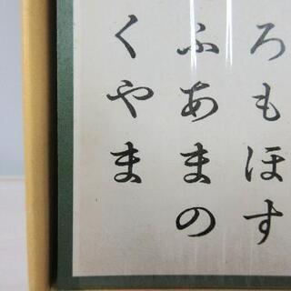 ☆T633☆ 未使用品☆小倉百人一首練習用☆の画像