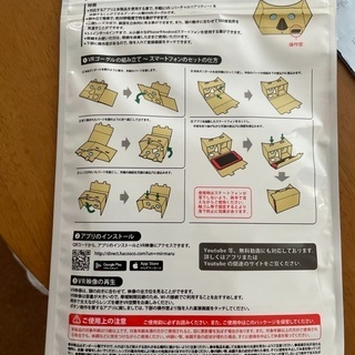 VRゴーグルの画像