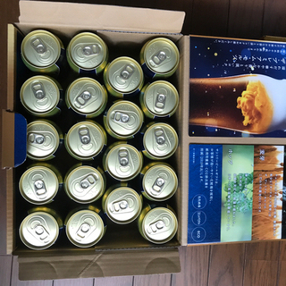 8/28〜29のみ　値下げしました　プレミアムモルツ19本の画像