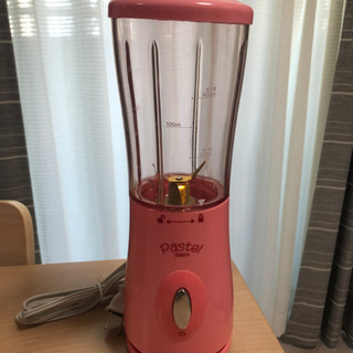 ミキサー　ピンク