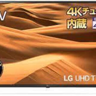 LGエレクトロニクス 49UN7100PJA/4Kチューナー内蔵...