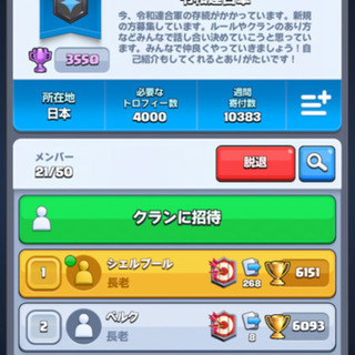 助けて下さい