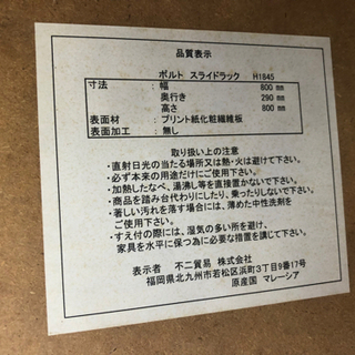 【リサイクルサービス八光　田上店　配達・設置OK】ナチュラルベージュ　スライド式本棚の画像