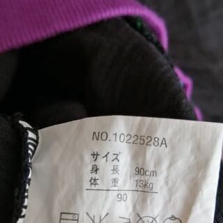 男の子服✩.*˚3ヶ月～90cm早めの引き取りの画像