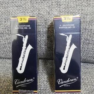 ★新品未使用★お値下げ★サックスSAX　リード　バリトンサックス...