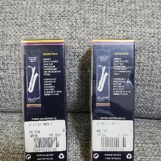 ★新品未使用★お値下げ★サックスSAX　リード　バリトンサックス用★部活★学生さん★楽器★音楽★趣味★にの画像
