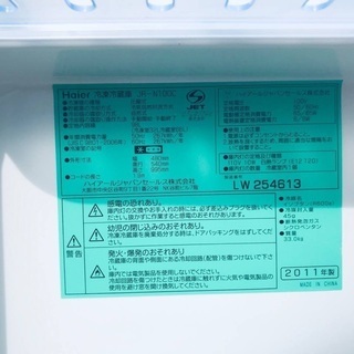 新生活家電♬♬洗濯機/冷蔵庫♬♬当店オリジナルプライス✨