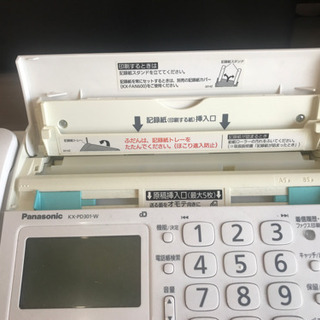 Panasonic KX-PD301-W ファックス　FAXの画像