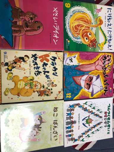 絵本　絵本まとめ