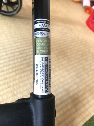 combi メチャカルハンディ オート4キャス エッグショック HG  コンビ