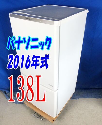 値下げ❗️45.800→43.800 3ドア冷蔵庫 日立 315ℓ R-K320HV リサイクル 値下げ❗️45.800→43.800 3ドア冷蔵庫 日立 315ℓ R-K320HV リサイクル