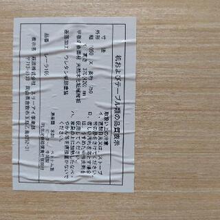 【決まりました】こたつテーブル※電器ケーブルありませんの画像