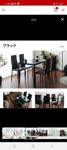 ダイニングテーブル未開封品