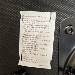 譲ります  ikea 子供用イスの画像