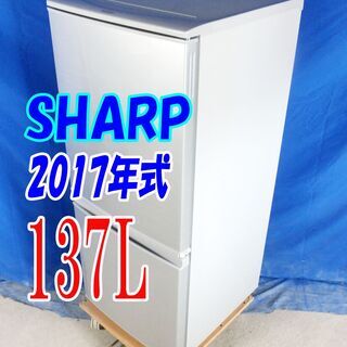 サマーセール❤️☆シャープ SHARP SJ-D14C-S 冷蔵庫 2017年製 シャープ SJ-D14C-S [シルバー系] 価格比較 - 価格.com
