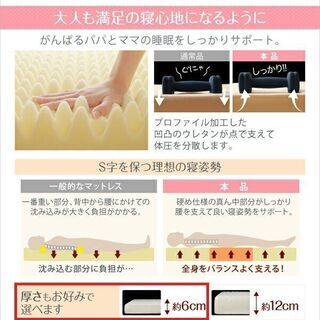 あんしん決済・分割払い可　未使用訳あり　日本製　ピーチスキン加工　折り畳み三つ折りマットレス　６cm厚　ワイドキング240cm幅　K240　アイボリー   の画像