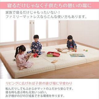 あんしん決済・分割払い可　未使用訳あり　日本製　ピーチスキン加工　折り畳み三つ折りマットレス　６cm厚　ワイドキング240cm幅　K240　アイボリー   の画像