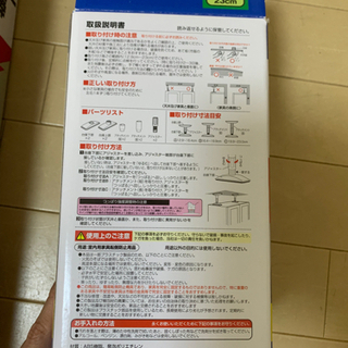 家具転倒防止　伸縮棒　つっぱり棒1本ずつの画像