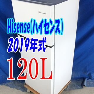?夏休み・サマーセール?ハイセンス★HR-B12C★120L★2ドア冷凍冷蔵庫★「2ドア」&「コンパクト」耐熱トップテーブル★Y-0826-005