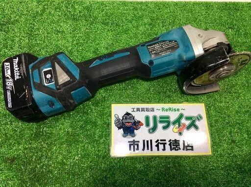 マキタ GA512D ディスクグラインダ 125㎜ ①【リライズ市川行徳店】【店頭取引限定】【中古】ITWAZFS1Y7XD