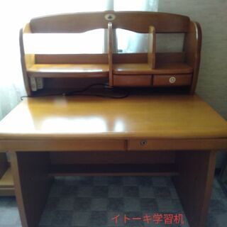 イトーキ学習机無料　蛍光灯付