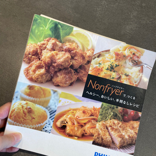 フィリップス　ノンフライヤーの画像