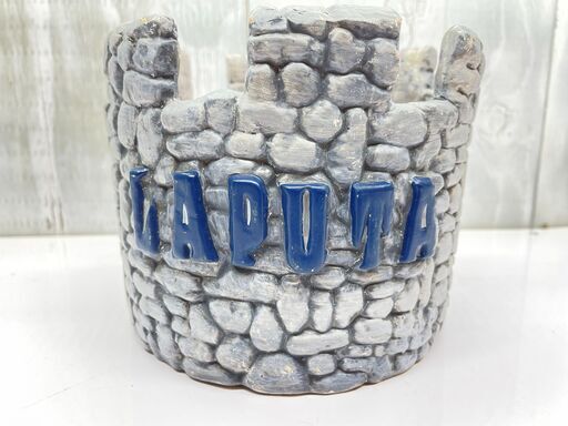 【愛品館八千代店】天空の城ラピュタ　要塞プランター　ジブリ
